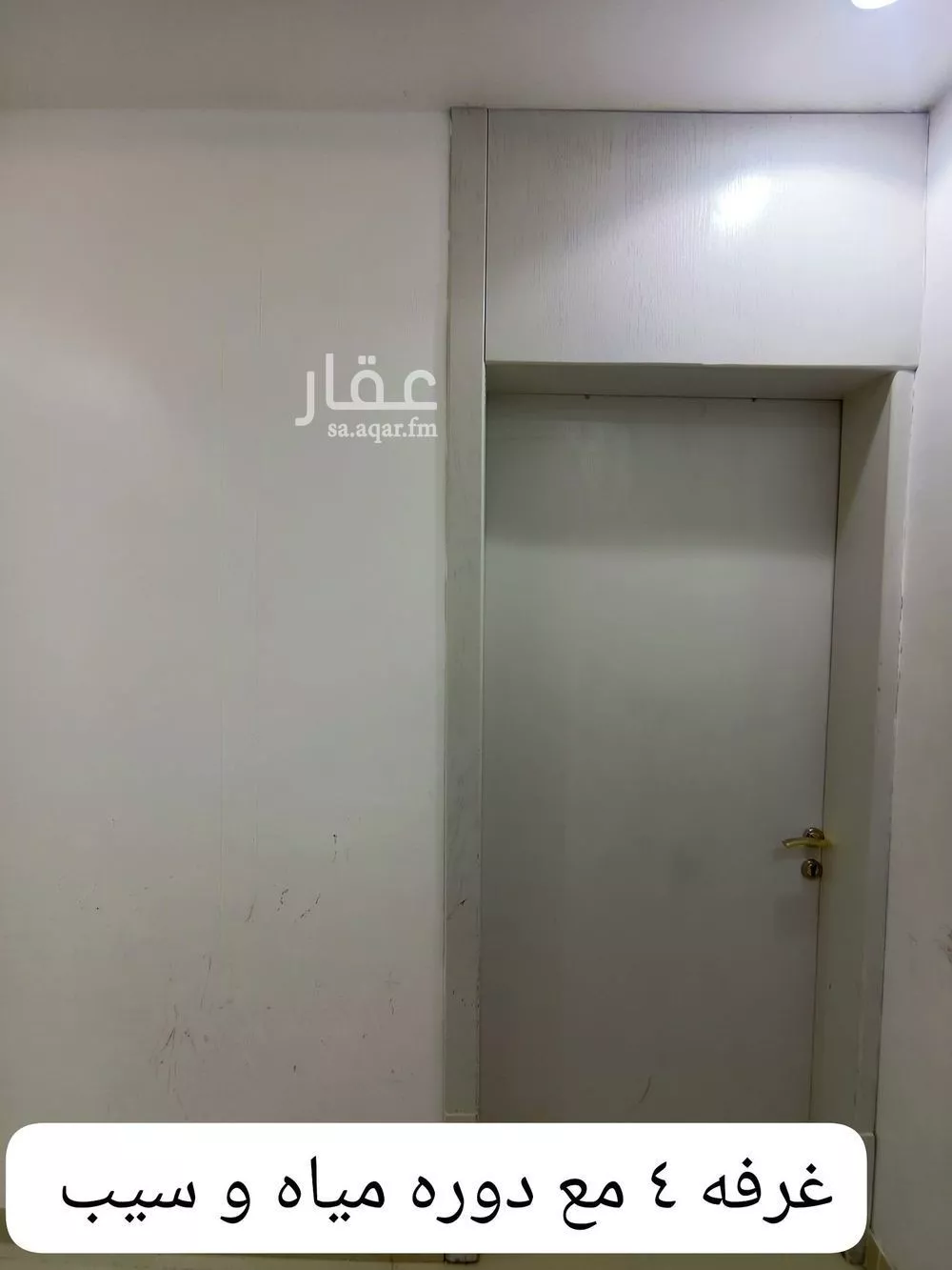 شقة 3 غرف في الدار البيضاء 6