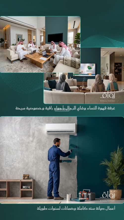 شقة 4 غرف في الفيحاء، جدة 3
