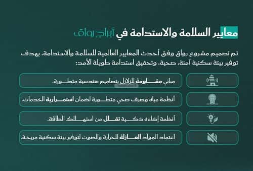 شقة 4 غرف في الفيحاء، جدة