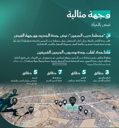 شقة 4 غرف في الفيحاء، جدة 7
