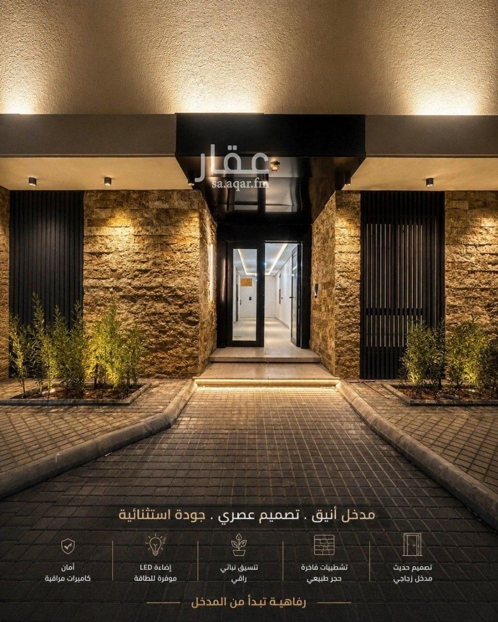 شقة 3 غرف في بدر، الرياض 10