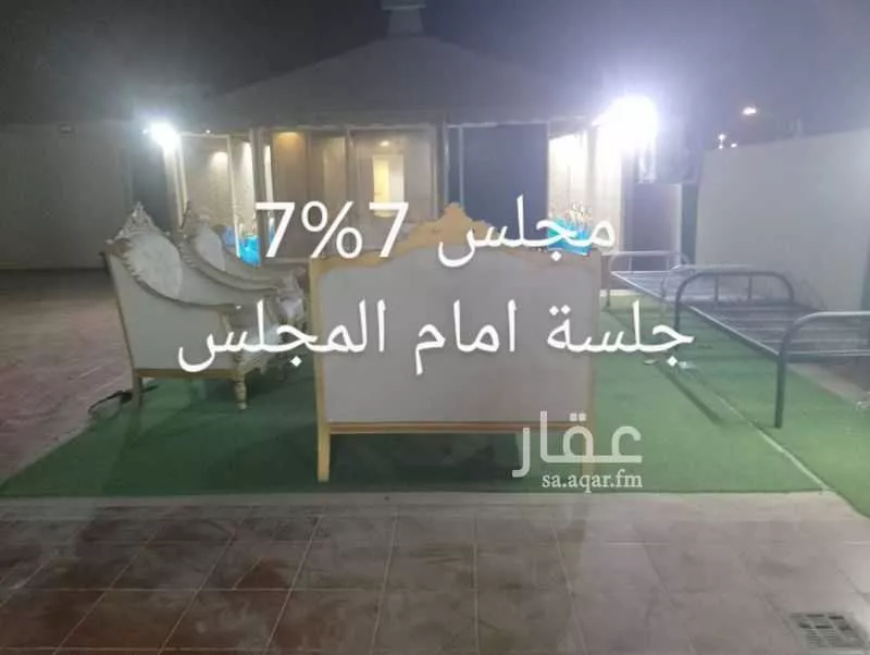 دور 2 غرف في طويق 3