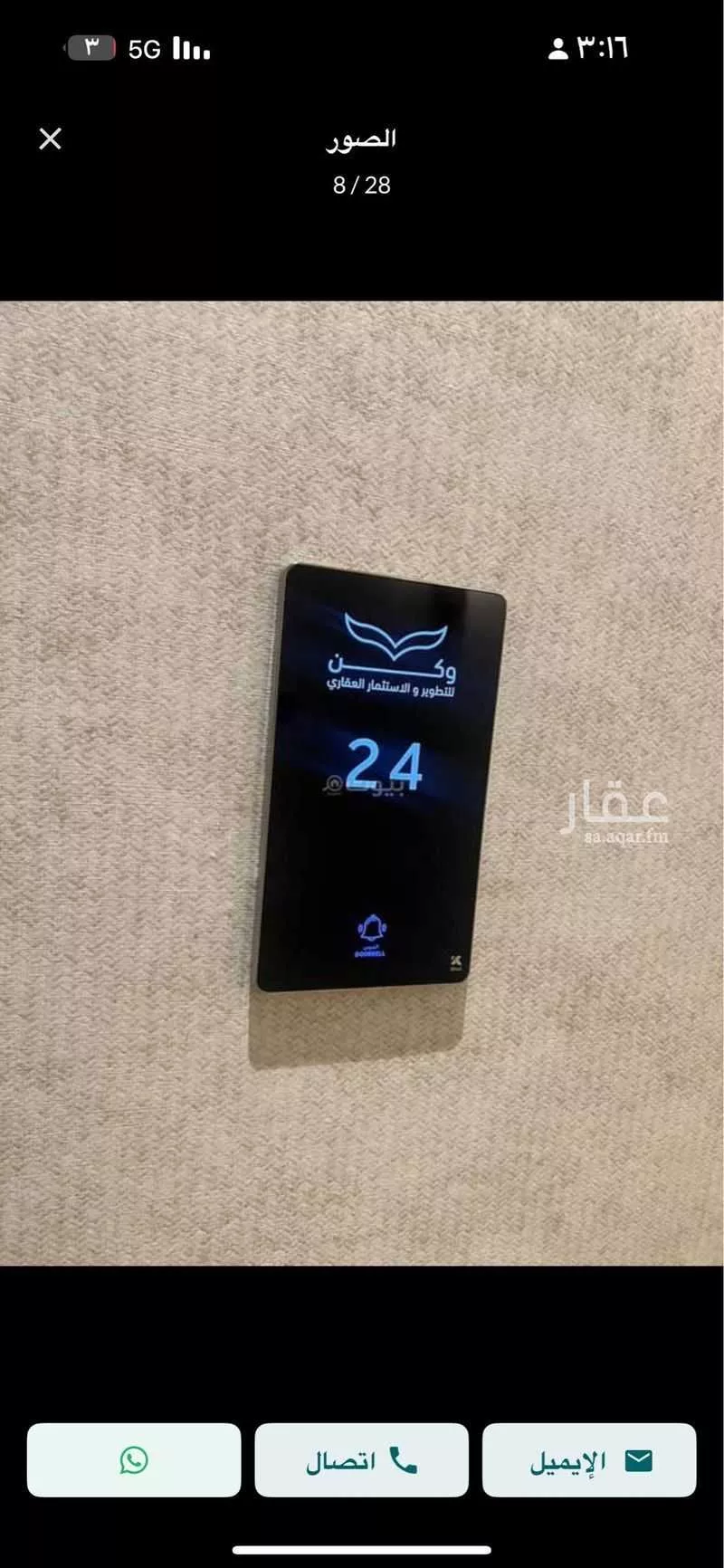 شقة 2 غرف في قرطبة 4