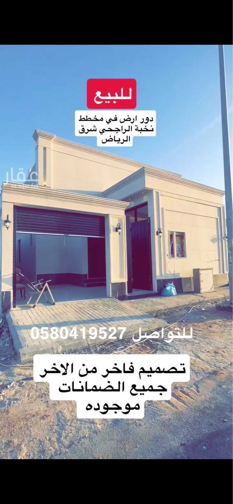 دور 5 غرف في الجنادرية 4