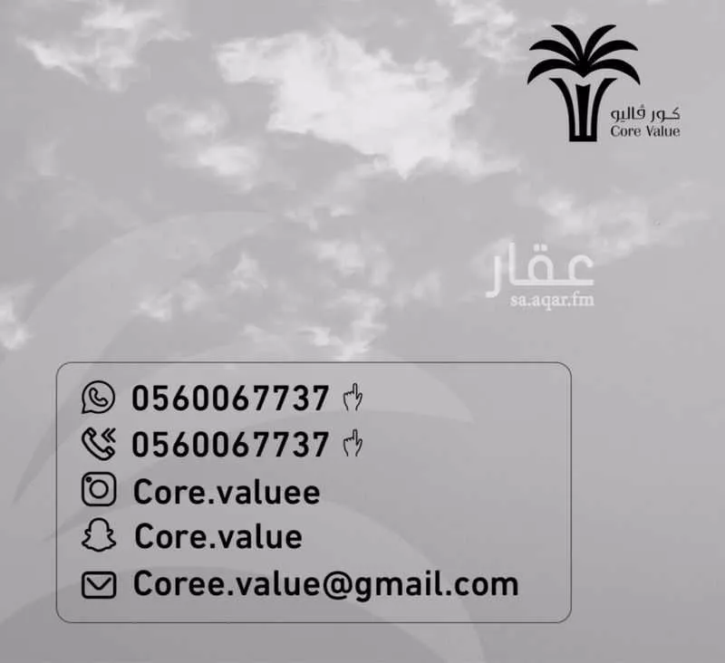 دور 3 غرف في الوادي 19
