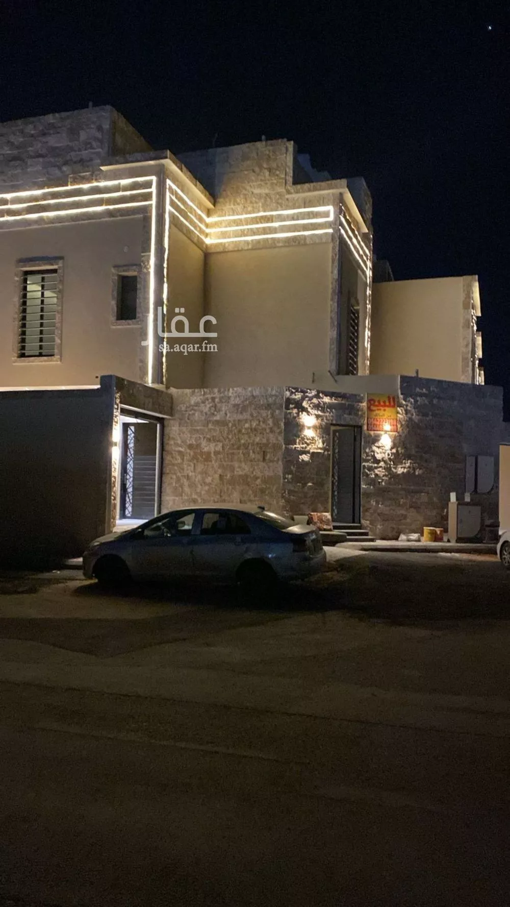 دور 3 غرف في طويق 2