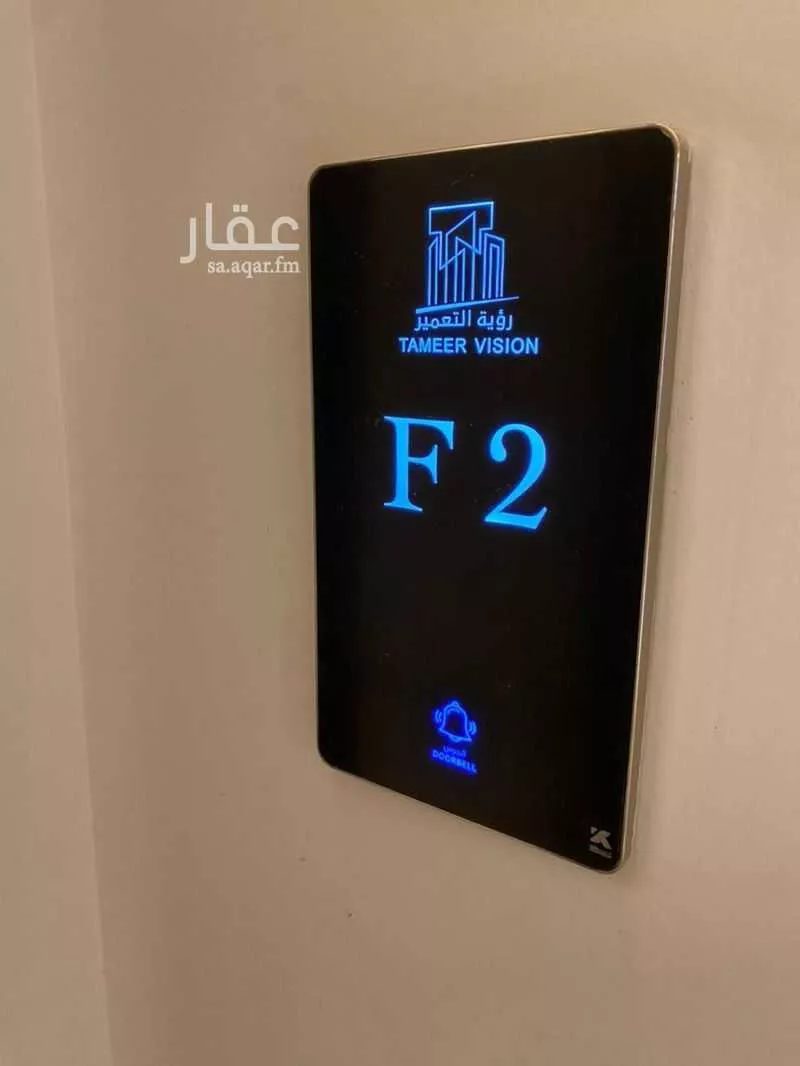 شقة 2 غرف في القادسية، الرياض 5