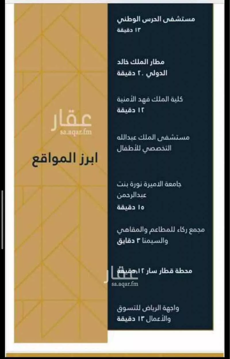 شقة 2 غرف في القادسية، الرياض 18