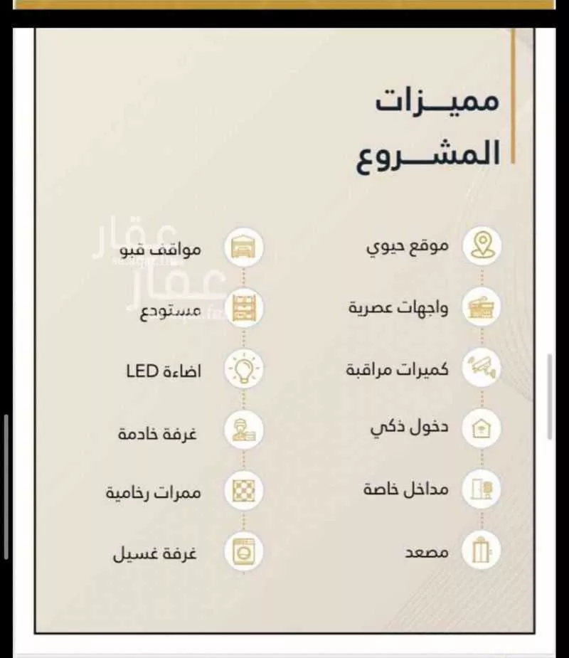 شقة 2 غرف في القادسية، الرياض 17