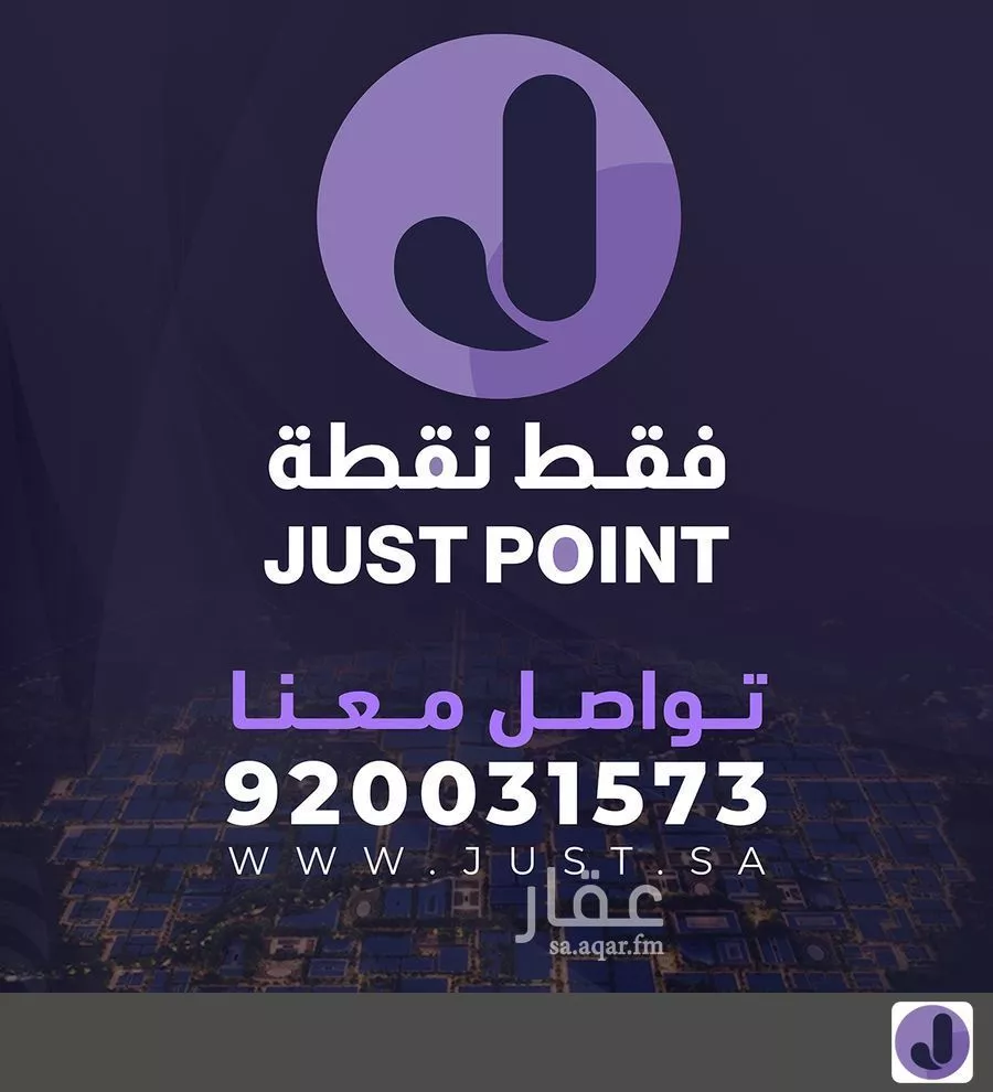 دور 5 غرف في بدر 11