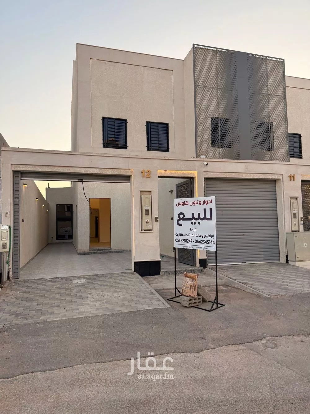 4 bedroom floor in Al Janadriyah 20