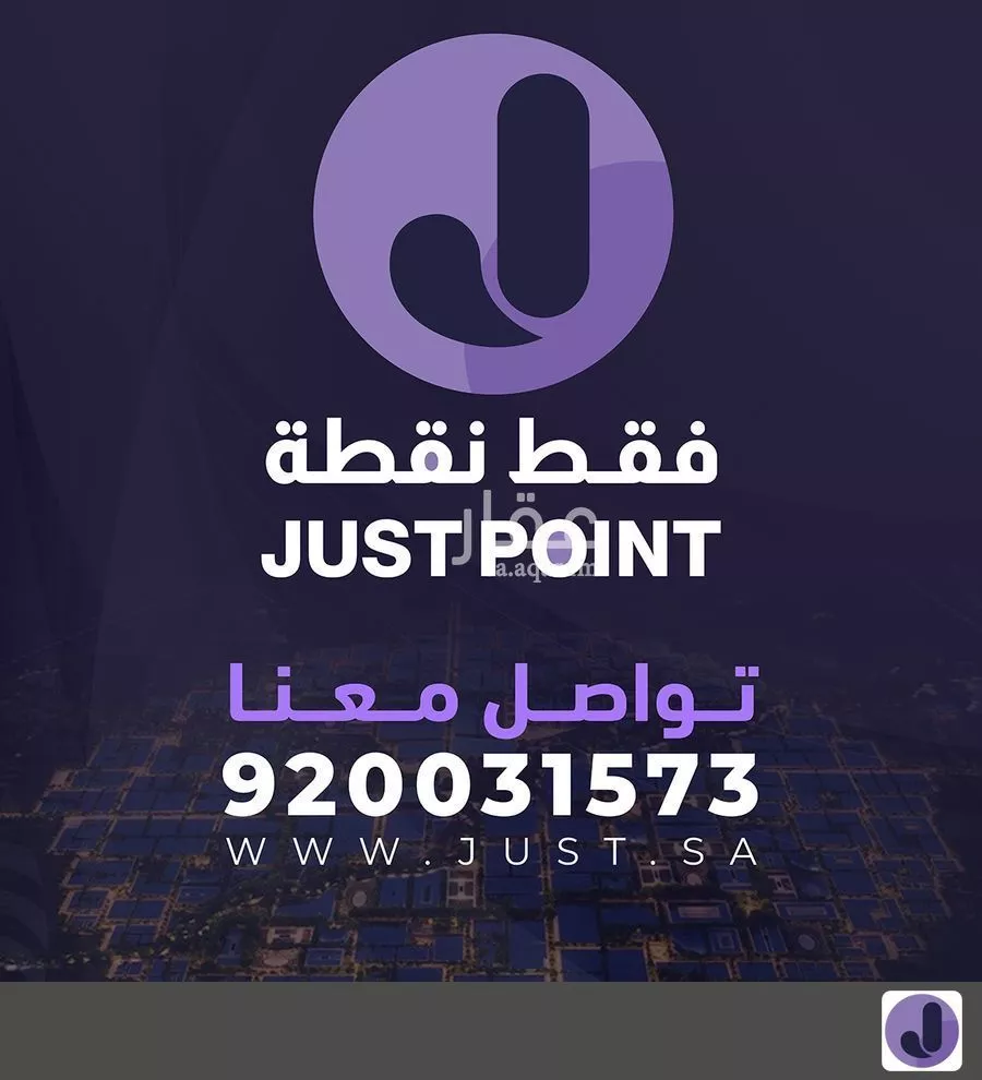 دور 3 غرف في قرطبة 11