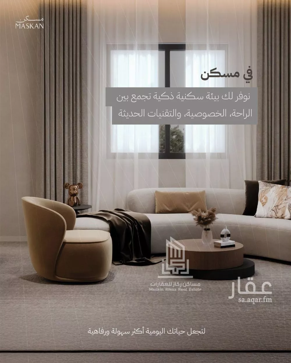 4 bedroom floor in Al Safa 7