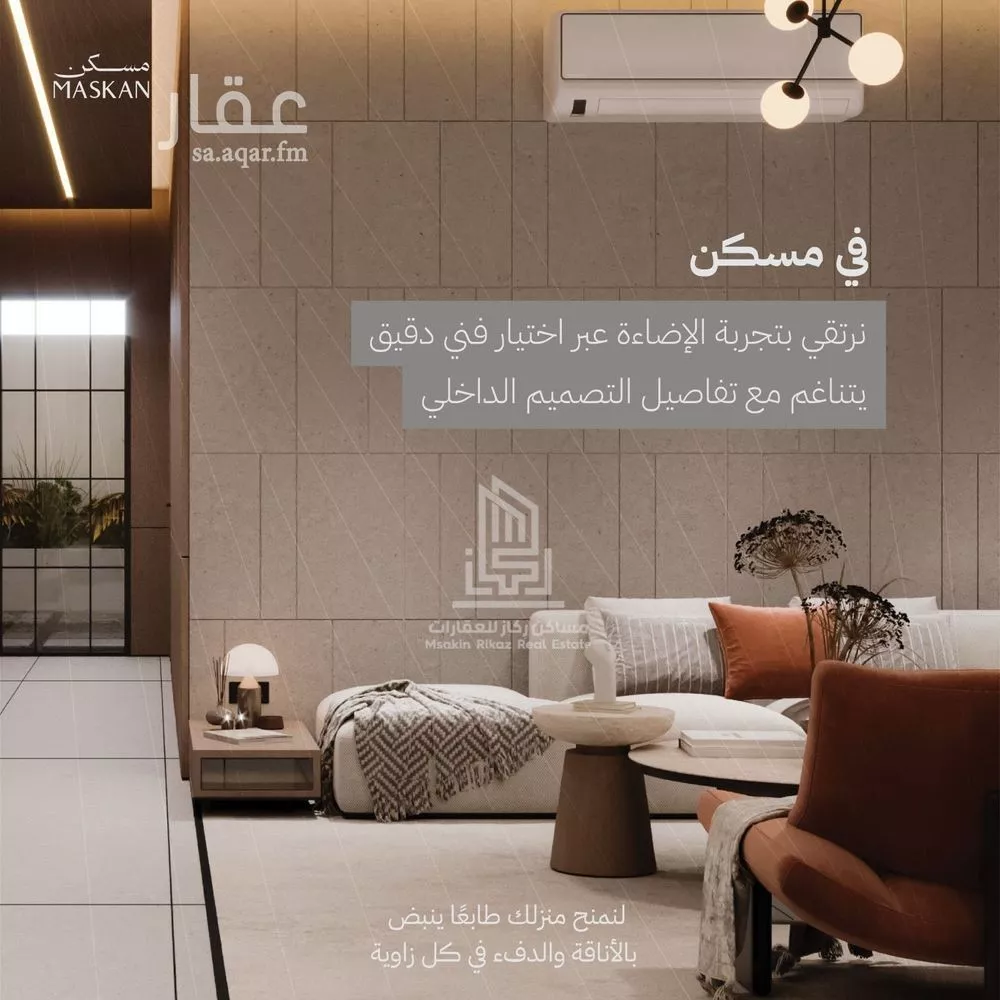 4 bedroom floor in Al Safa 10