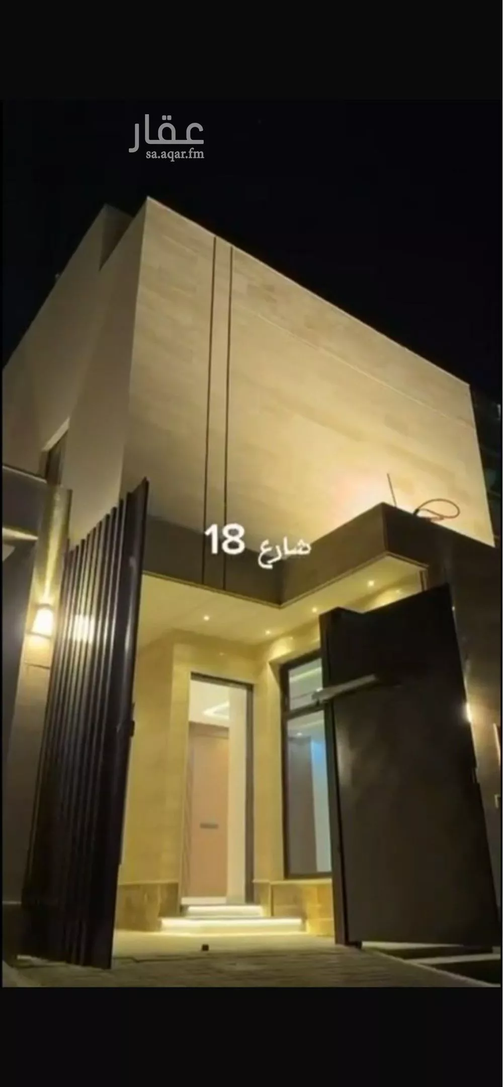 دور 4 غرف في الرمال 12