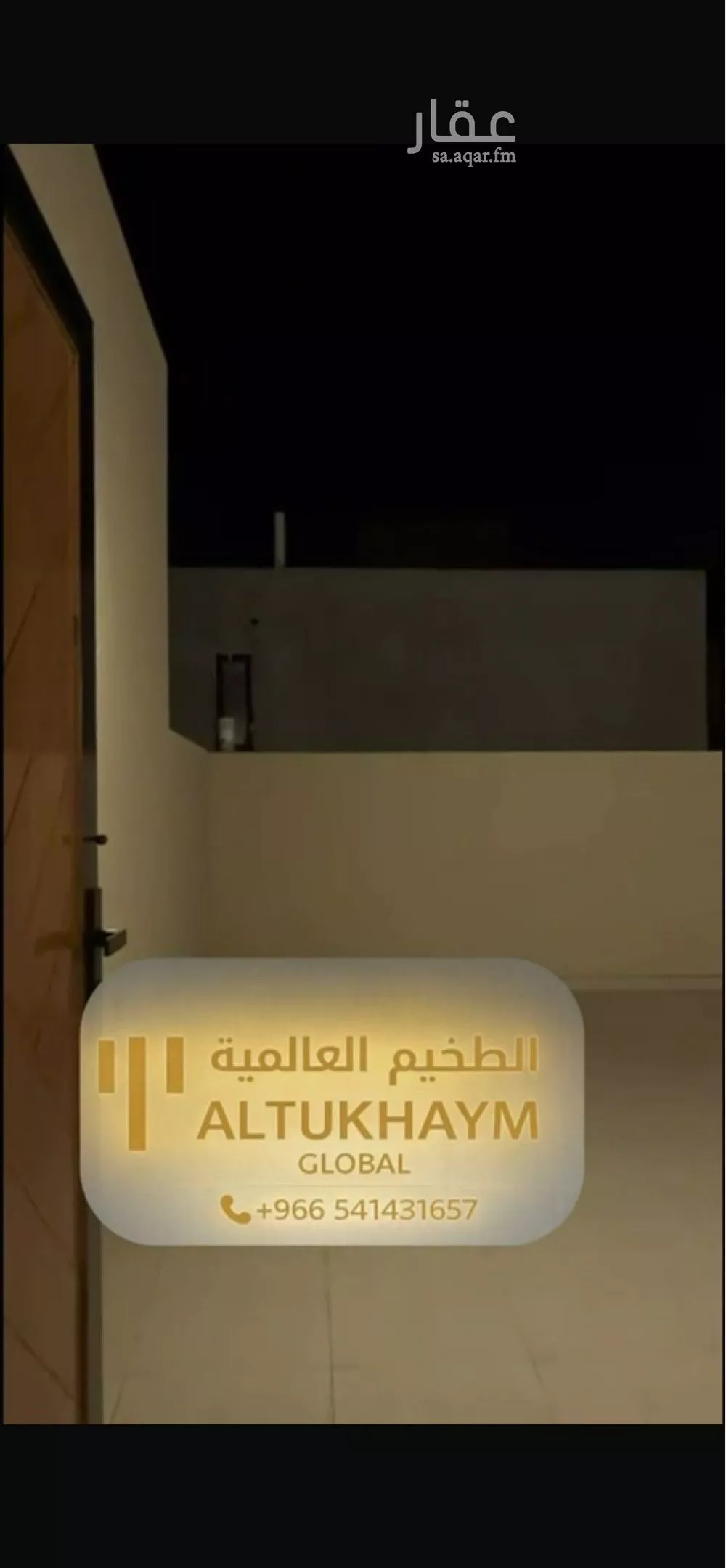 دور 4 غرف في الرمال 16