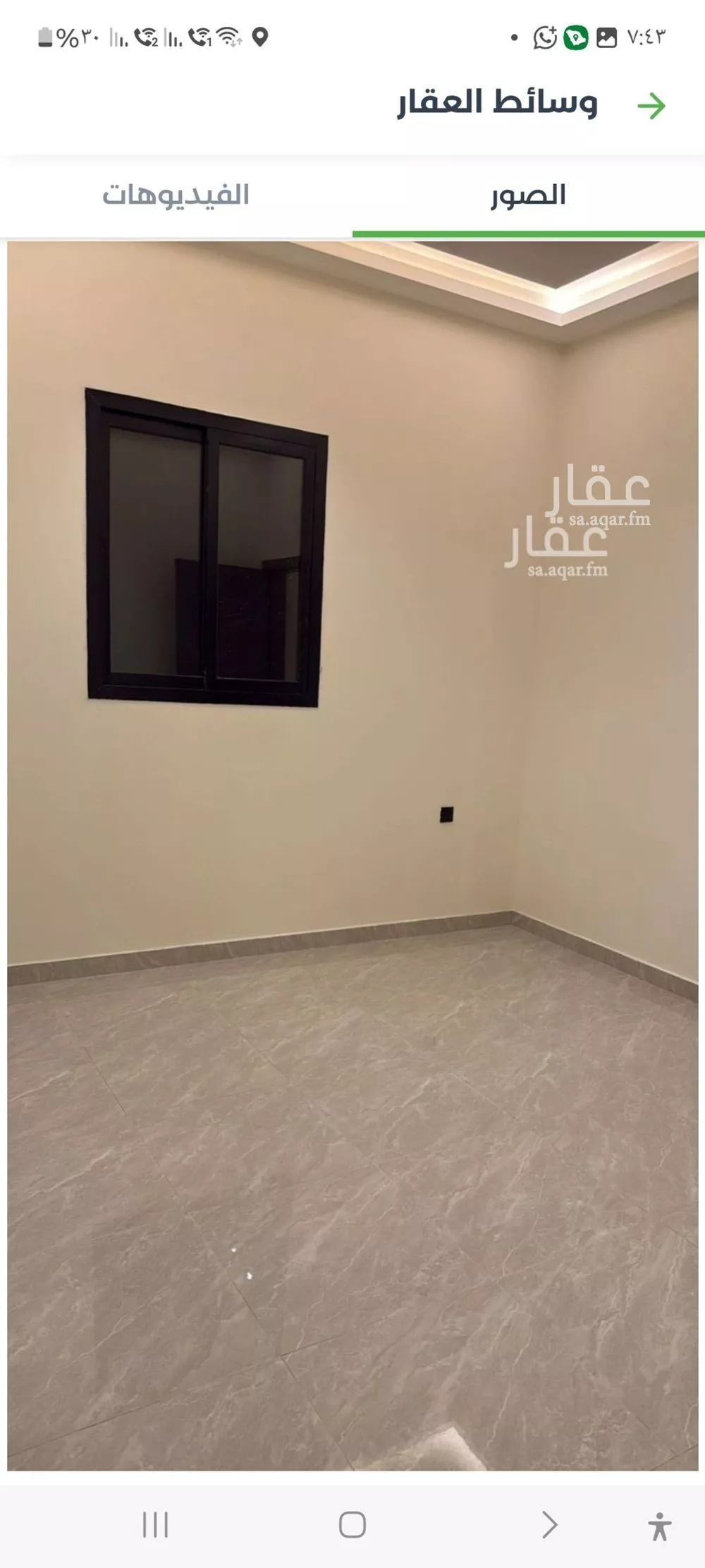 5 bedroom floor in Badr 5