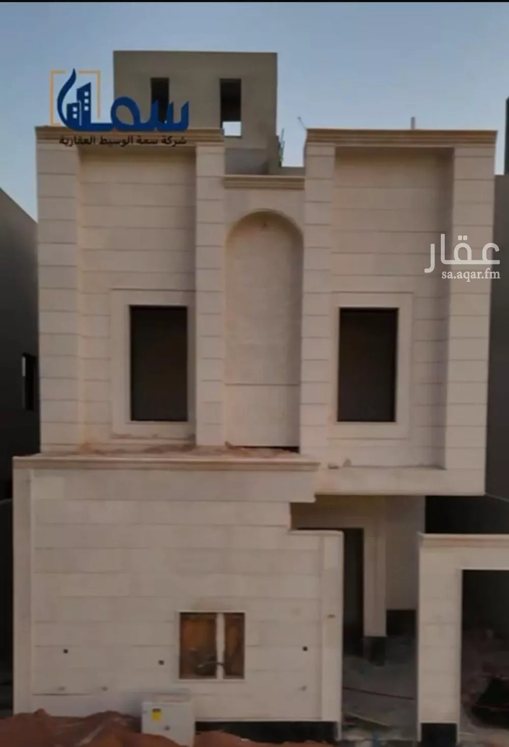 5 bedroom floor in Al Janadriyah 2