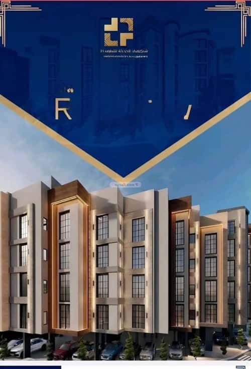 3 bedroom apartment in Quba, Jeddah 5