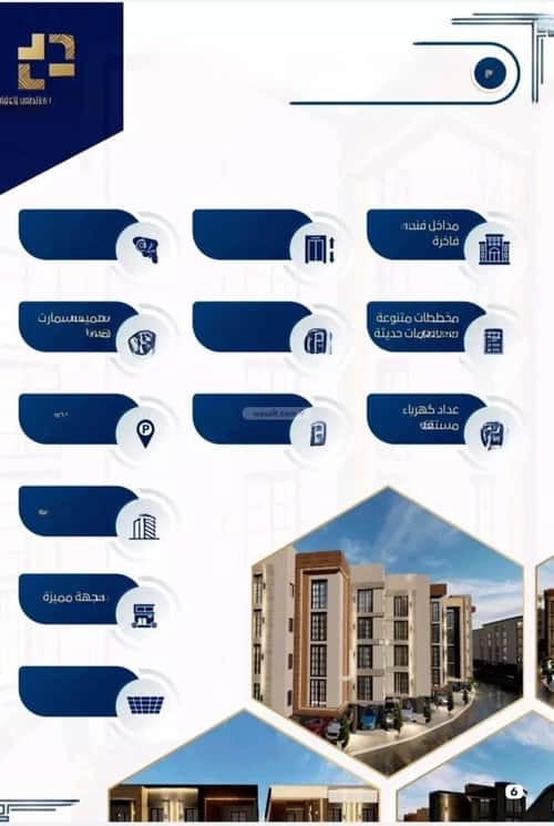 3 bedroom apartment in Quba, Jeddah 2