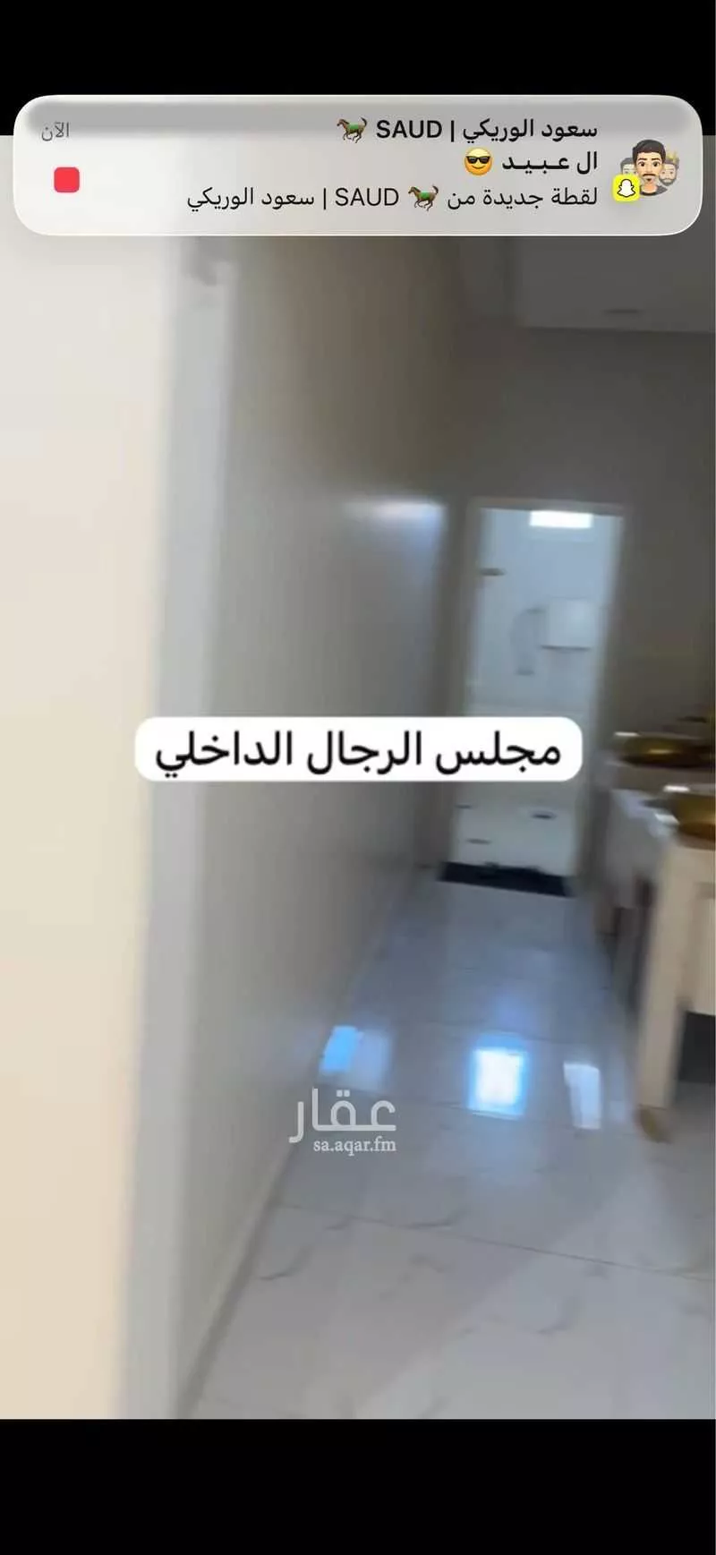 4 bedroom villa in Al Khraimi, Hail 9