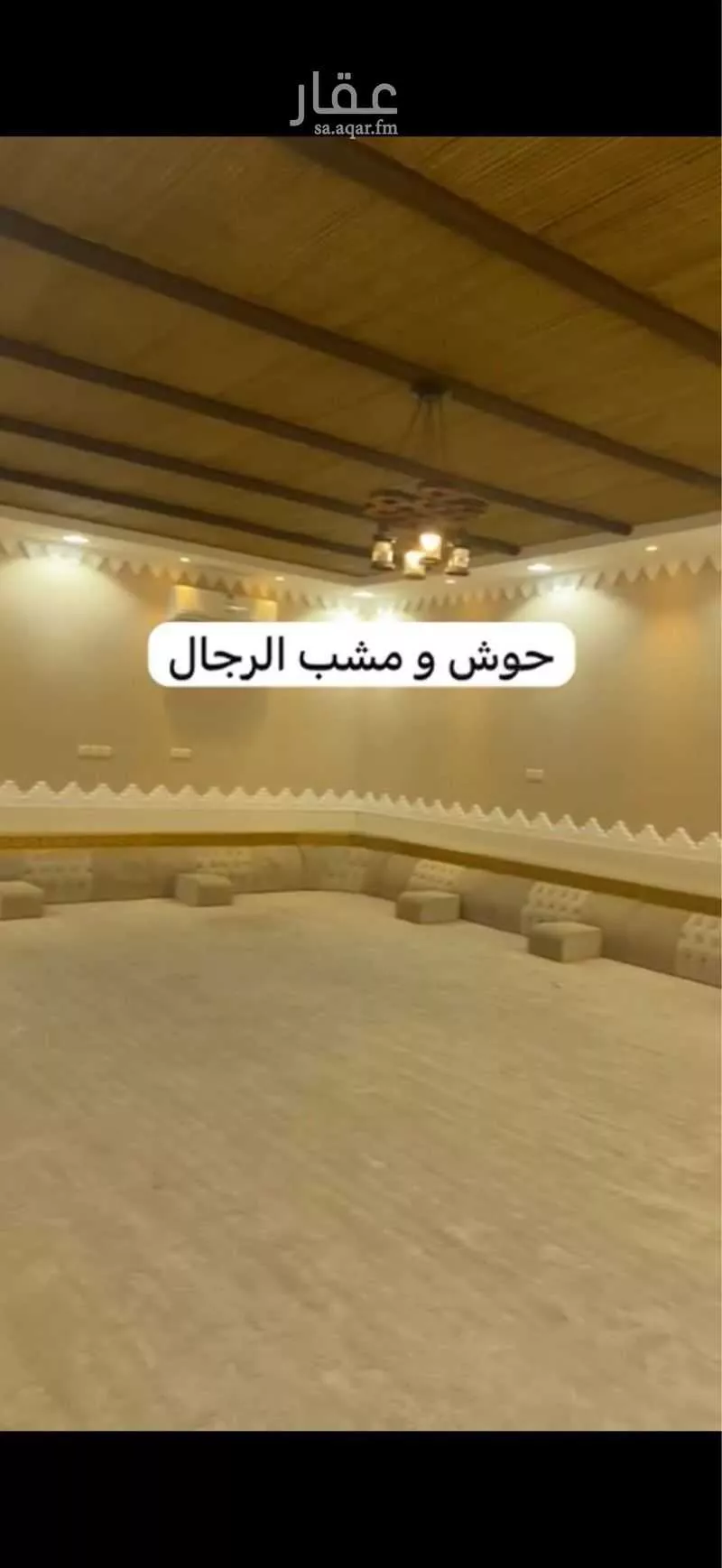4 bedroom villa in Al Khraimi, Hail 4
