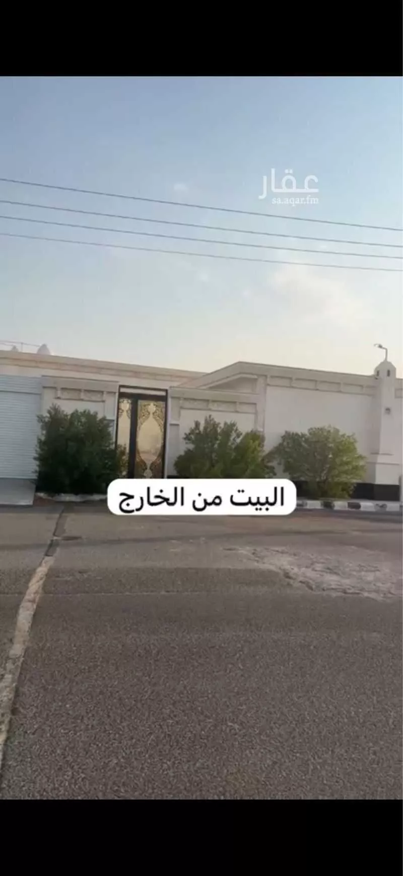 4 bedroom villa in Al Khraimi, Hail 5