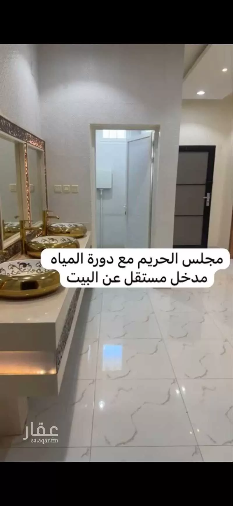 4 bedroom villa in Al Khraimi, Hail 6