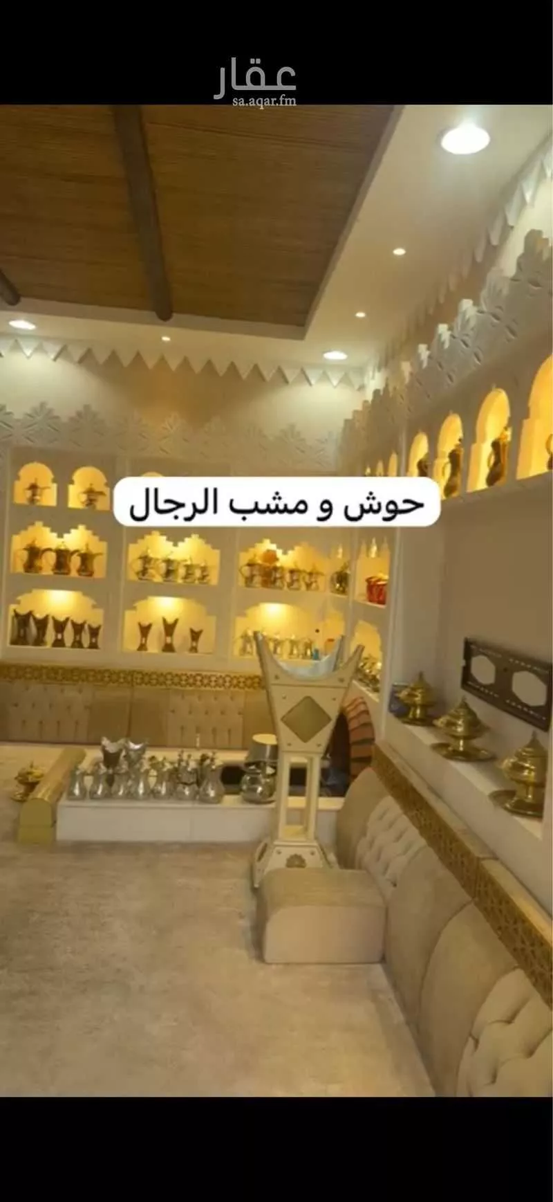 4 bedroom villa in Al Khraimi, Hail 3