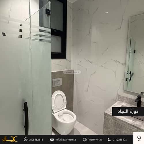 فيلا 3 غرف في النرجس 10