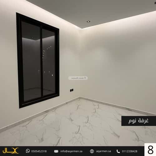 فيلا 3 غرف في النرجس 9