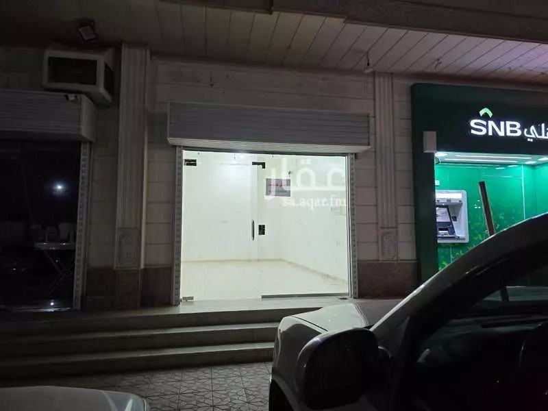 shop in King Fahd, Madinah 5