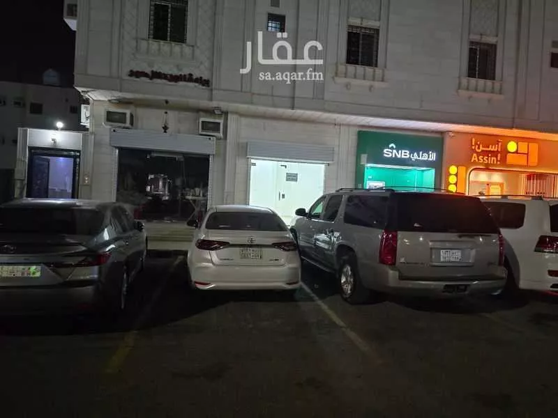 shop in King Fahd, Madinah