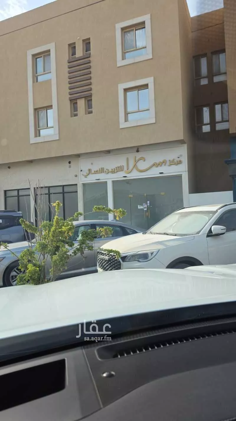 shop in Al Malqa, Riyadh