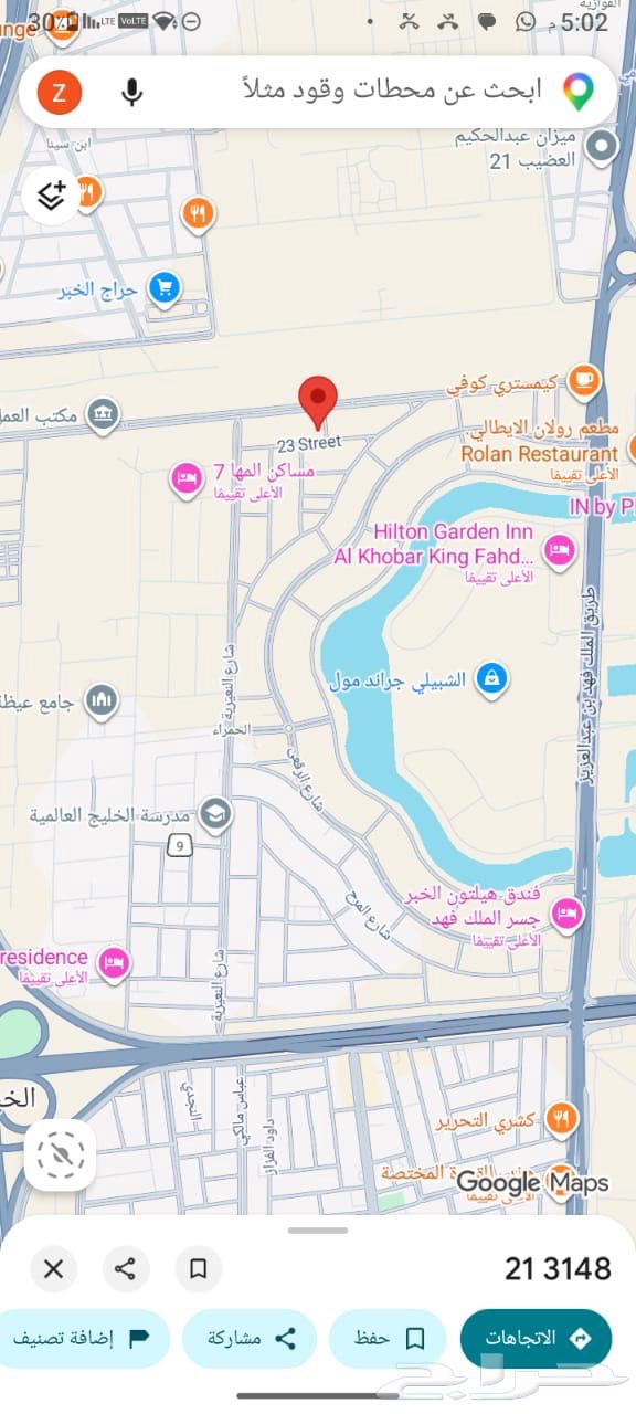 apartment in Al Hamra, Eastern Province 8