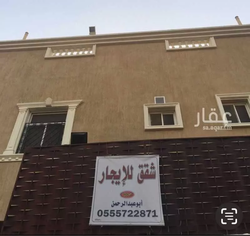 شقة 4 غرف في الوسام، الطائف 3