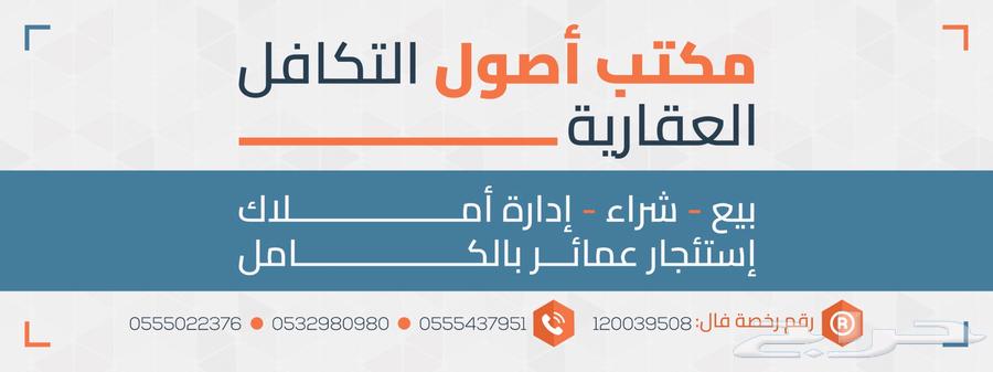 شقة 3 غرف في العكيشية، مكة