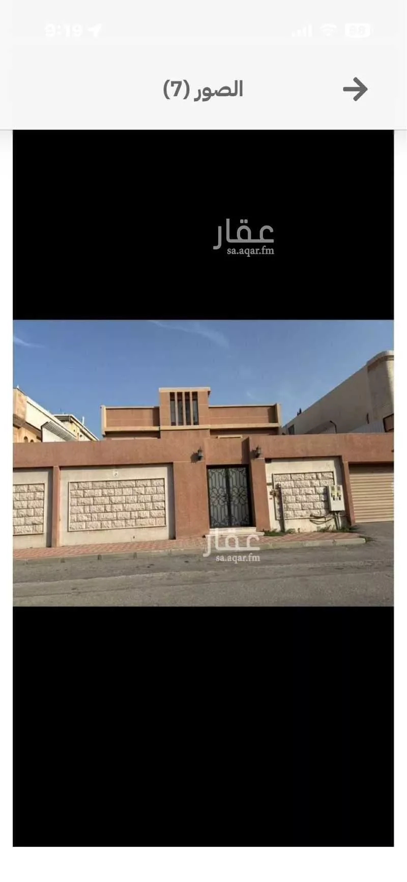 5 bedroom villa in Al Rakah Ash Shamaliyah, Eastern Province 6