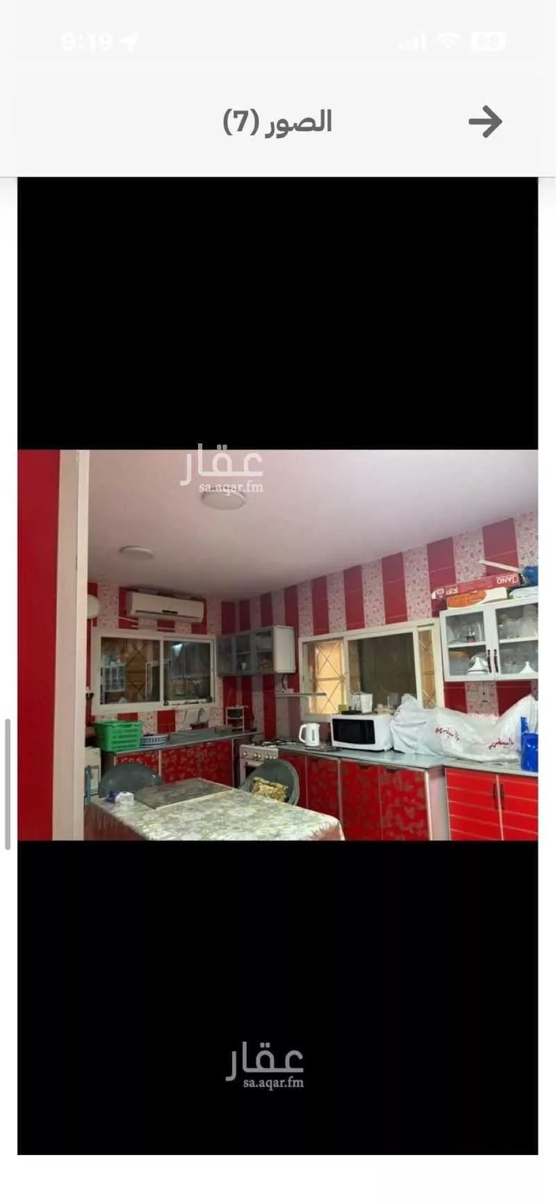5 bedroom villa in Al Rakah Ash Shamaliyah, Eastern Province 7