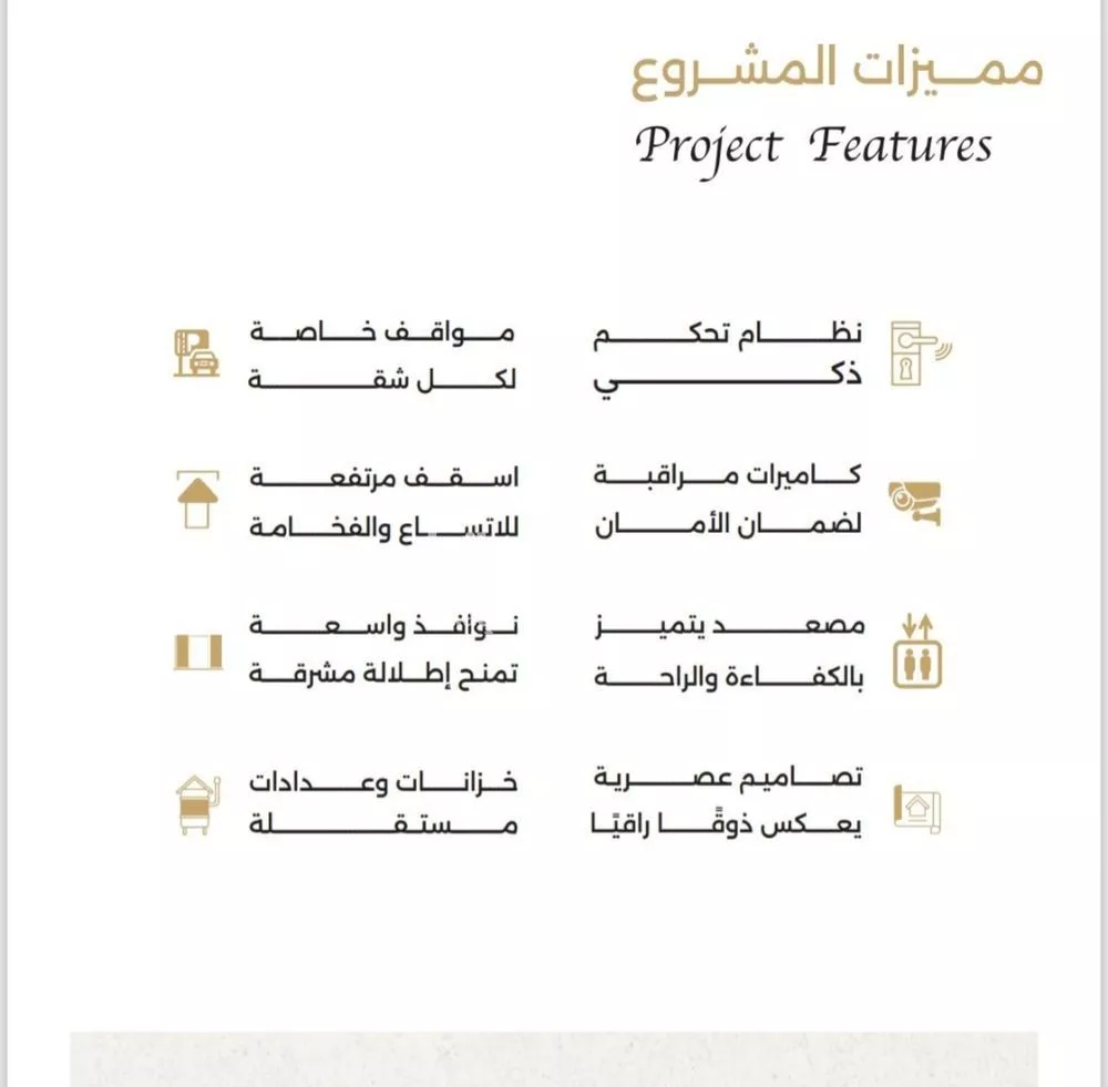 شقة 3 غرف في الرحاب، جدة 5