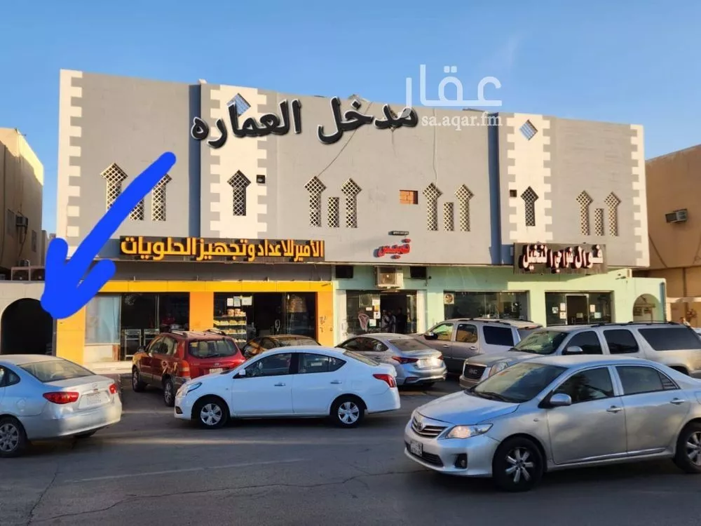 شقة 1 غرف في الملك فيصل، الرياض