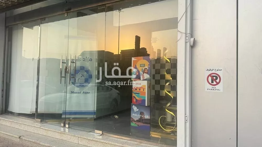 عقار  في الروضة، الرياض
