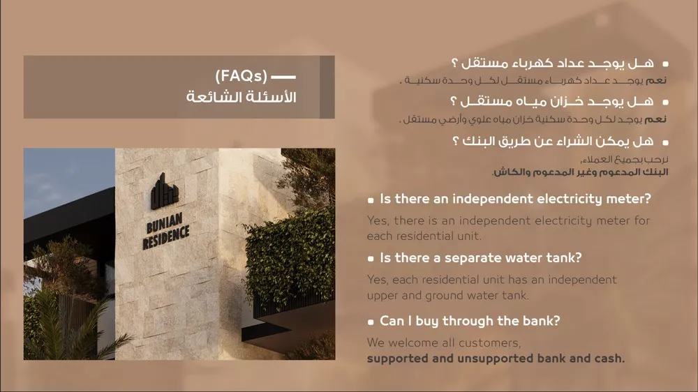 2 bedroom apartment in Al Maseef, Riyadh 13