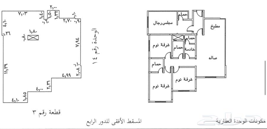 2 bedroom apartment in Al Jamiah, Eastern Province 8
