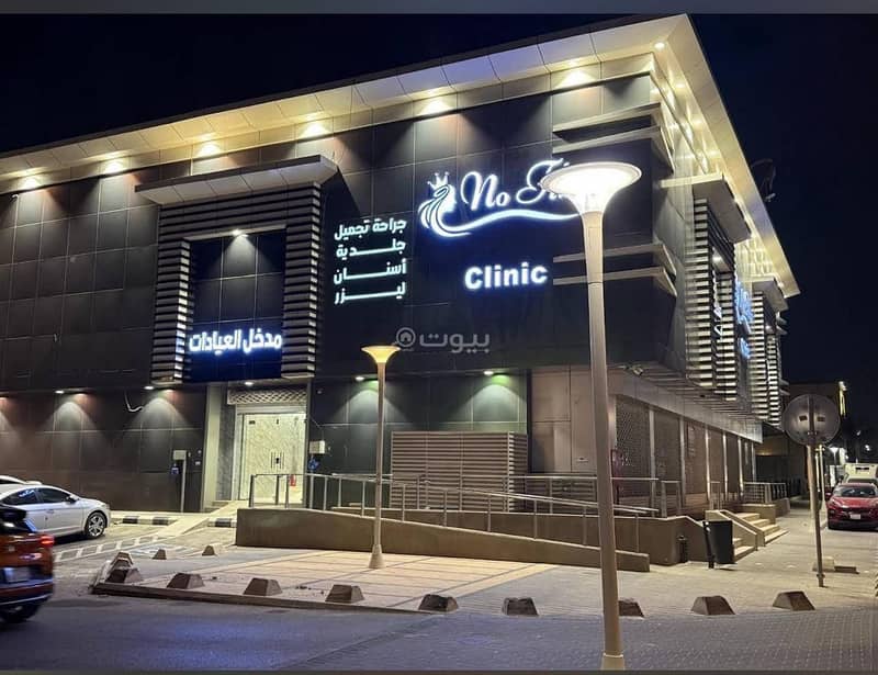 عقار  في الخليج، الرياض