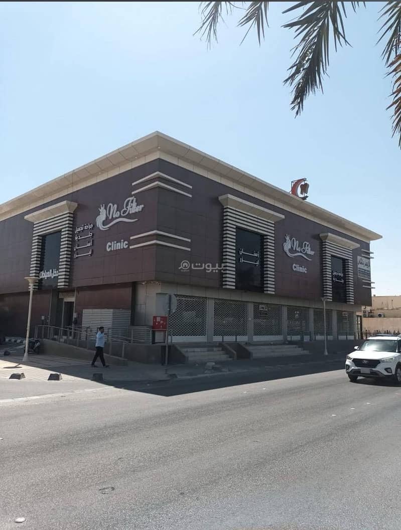 عقار  في الخليج، الرياض 2