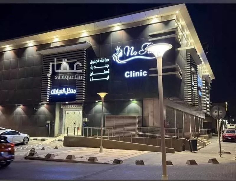 عقار 6 غرف في الخليج، الرياض
