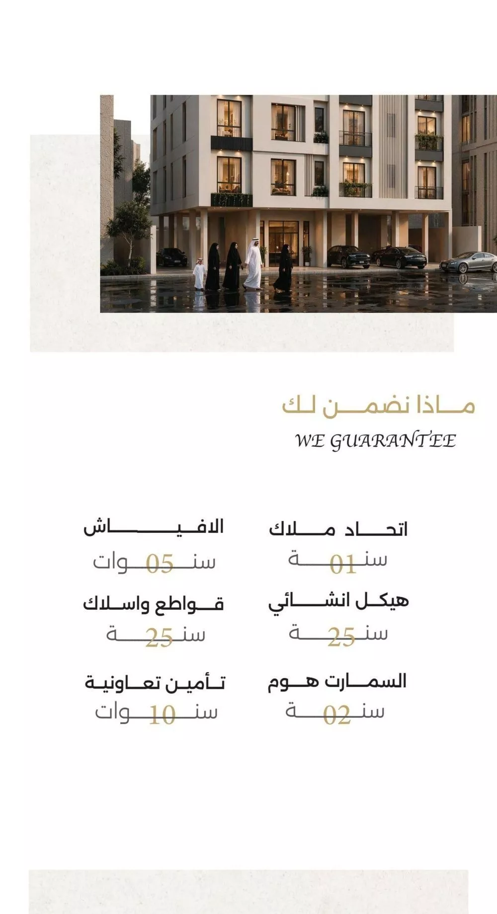 شقة 3 غرف في الرحاب، جدة 4