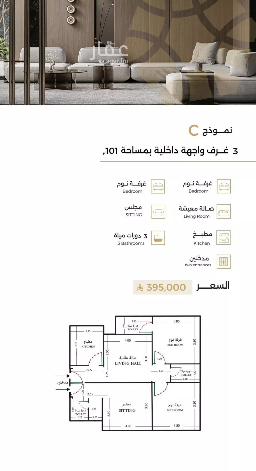 شقة 3 غرف في الرحاب، جدة 7