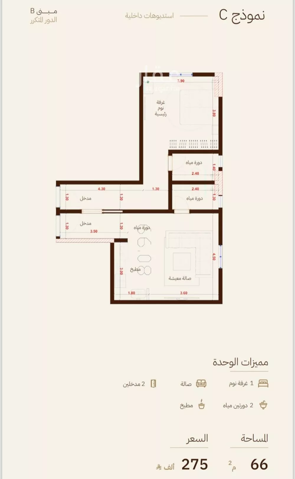 شقة  في الرحاب، جدة 2